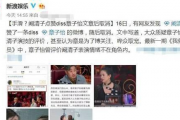 娛樂圈吃瓜爆料文章,明星隱私大揭秘，幕后故事驚心動魄！