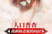 娛樂吃瓜傻小子小說,吃瓜傻小子的逆襲之路