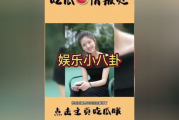 吃瓜娛樂圈在線觀看視頻,吃瓜群眾在線觀看視頻大揭秘