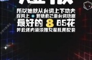 娛樂吃瓜所,揭秘明星幕后故事