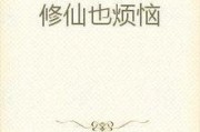 娛樂吃瓜蜀黍小說免費閱讀,揭秘娛樂圈幕后風云