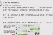 吃瓜娛樂圈免費閱讀,揭秘吃瓜群眾的免費閱讀之旅