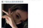娛樂吃瓜李小璐視頻,娛樂吃瓜背后的真相揭秘