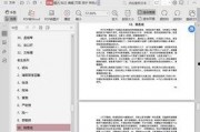 娛樂圈吃瓜全集pdf12頁,揭秘PDF12頁的神秘內幕